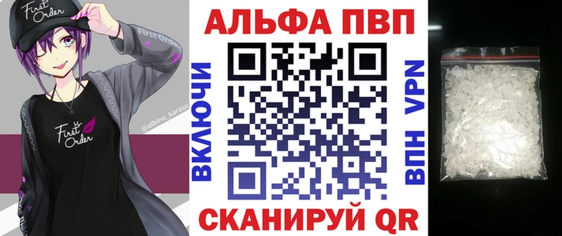 Купить закладку Ленинск Alpha-PVP  Меф  Гашиш  кракен зеркало  КОКАИН  Марихуана 