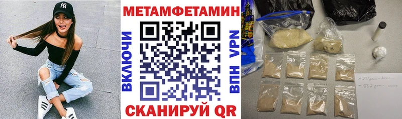 АМФ VHQ  Ленинск 