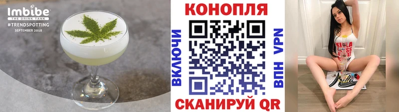 hydra   Ленинск  Печенье с ТГК марихуана 