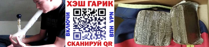 ГАШИШ хэш Ленинск