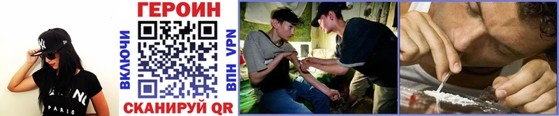 Героин Heroin  Ленинск 