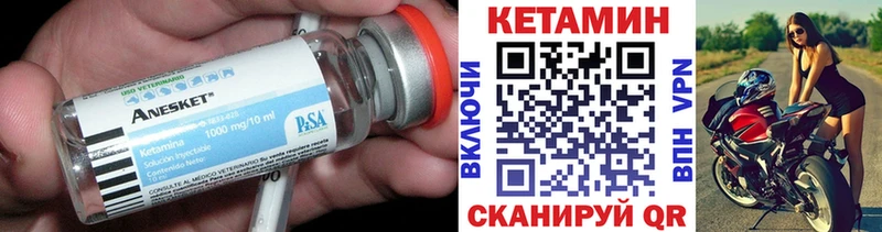 купить наркотик  Ленинск  Кетамин VHQ 