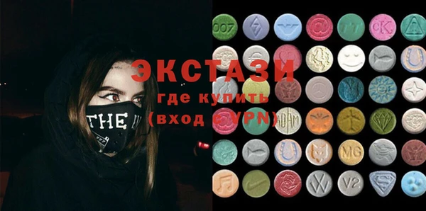 ECSTASY Архангельск