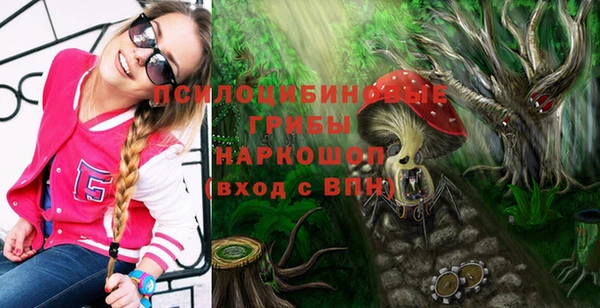 каннабис Каменск-Шахтинский