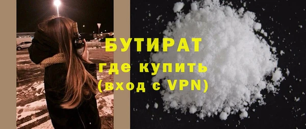 каннабис Каменск-Шахтинский