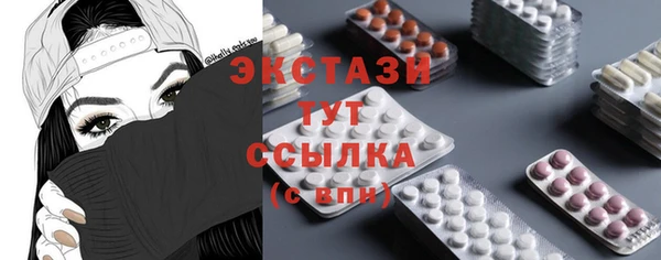 первитин Нижний Тагил