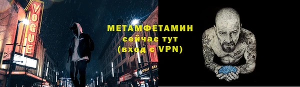 бутират Инта