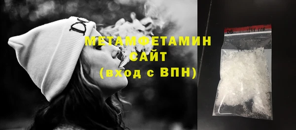 марки lsd Каменка