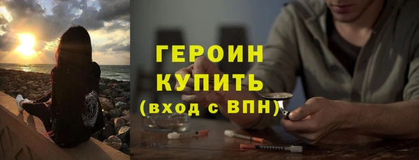 бутират Инта