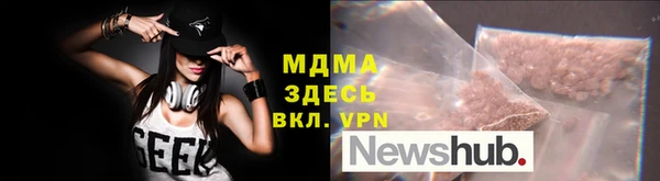 дживик Чита