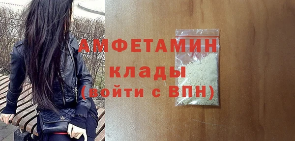 каннабис Каменск-Шахтинский