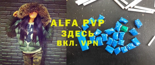 бутират Инта