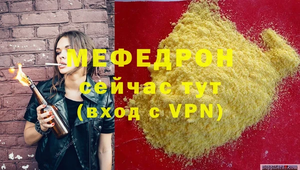 ECSTASY Заводоуковск