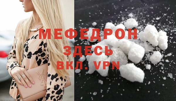 бутират Инта