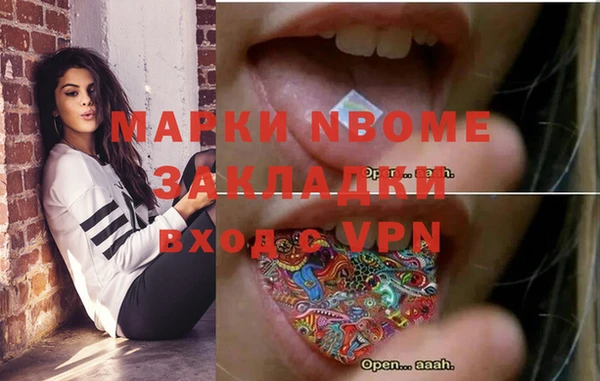 марки lsd Каменка