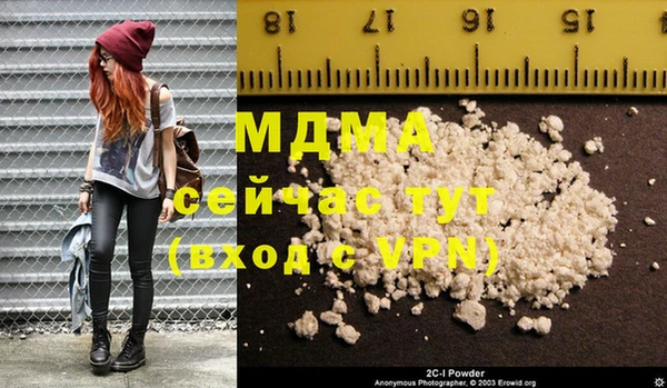 бутират Инта