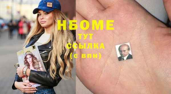 ECSTASY Архангельск