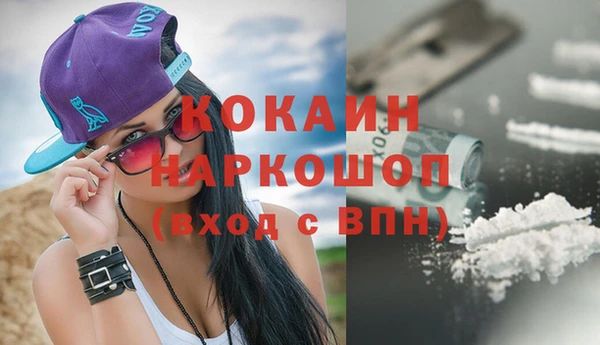 первитин Нижний Тагил