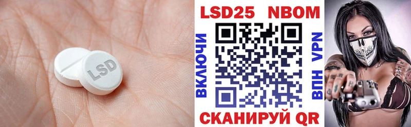 LSD-25 экстази ecstasy  Ленинск 