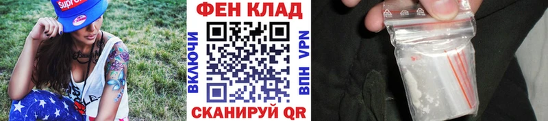 Метамфетамин витя  как найти закладки  Ленинск 