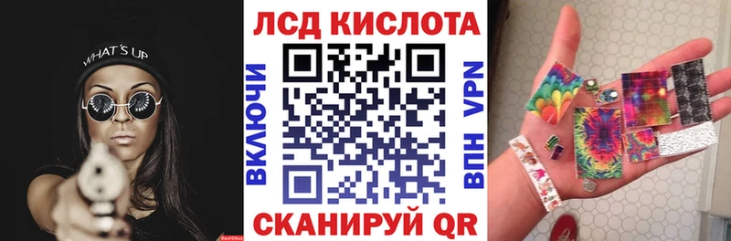 Марки 25I-NBOMe 1,5мг  что такое   Ленинск 