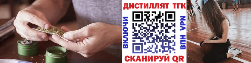 кракен маркетплейс даркнет сайт Ленинск Дистиллят ТГК гашишное масло